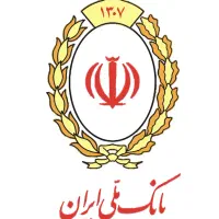 وام بانک ملی تا ۷۰۰ میلیون با یک ضامن