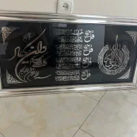 تابلو وان یکاد نو|تابلو، نقاشی، عکس|تهران, کیانشهر|دیوار