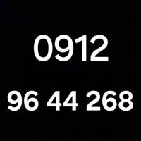 0912.96.44.268|سیم‌کارت|تهران, سلسبیل شمالی|دیوار