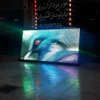 تابلوروان|ریسه و چراغ تزئینی|گرگان, |دیوار