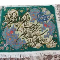 تابلو فرش دستباف  طرح وان یکاد