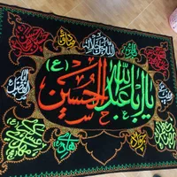 انواع پرچم و سفره صلوات|حراج|مشهد, شهید آوینی|دیوار