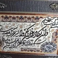 هر وسیله قیمت 700|مبلمان خانگی و میز عسلی|ازنا, |دیوار