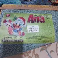 فرش کودک|فرش|پیشوا, |دیوار