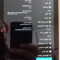 تبلت|تبلت|قرچک, شهرک طلائیه|دیوار