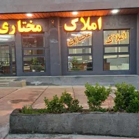 فروش-ملک-ویلایی-300-متری-خ-برق-خ-عمار