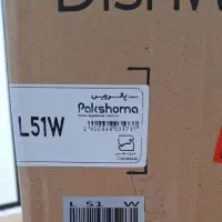 فروش ماشین لباسشویی سفیدرنگ مدلs8wپاکشوما