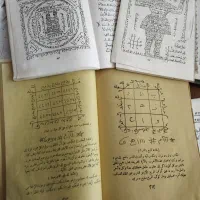 سرکتاب علوم غریبه فال دعا رزق و روزی گشایش