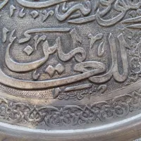 سینی قلم زنی|کلکسیون اشیاء عتیقه|اردکان, |دیوار