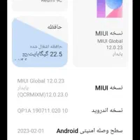 گوشی شیائومی ردمی 9c|موبایل|کرج, کلاک نو|دیوار
