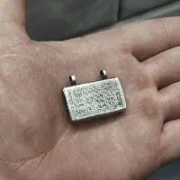 حرز نقره فوق کهنه