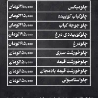 غذاهای اقتصادی و با کیفیت