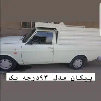 وانت ۹۳بدونه رنگ بدونه ضربه