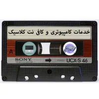 اجاره میز کار جهت تعمیرات موبایل