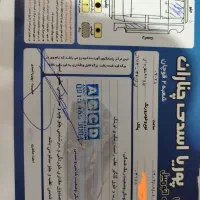 405مدل91،دوگانه کارخانه