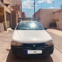 اریسان ۱ دوگانه ۹۷ تمیز