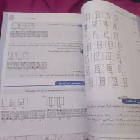 کتاب هوش کمپلکس|کتاب و مجله آموزشی|فولادشهر, B1|دیوار
