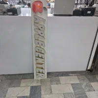 تابلو چلنیوم  ۷ رنگ