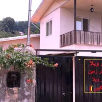 فروش خانه ویلایی دوبلکس سوادکوه کلاریجان