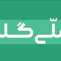 هدیه طلا رایگان