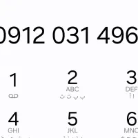 سیم کارت همراه اول