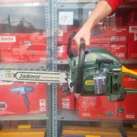 اره درخت بر بنزینی جَدِوِر تیغه۴۵سانت(ابزار راینو)