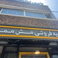 استخدام کانتر دار (تحویل دار)خانم
