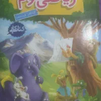 کتاب کار ریاضی کلاس سوم خیلی سبز