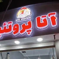 تابلوساز تابلوسازی نقد اقساط