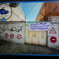 منزل ویلایی