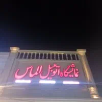 پژو 207i دنده‌ای TU3، مدل ۱۴۰۴