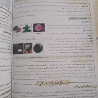 کتاب های تستی و تشریحی قیمت مناسب|کتاب و مجله آموزشی|فاضل آباد, |دیوار