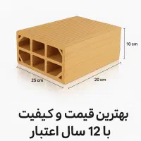 بلوک سیمانی آجر سفال تهران پرداخت بعداز ارسال