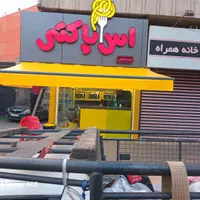 نمایندگی سایبان در گیلان|خدمات پیشه و مهارت|رشت, گلباغ نماز|دیوار