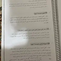 پکیج سوالات قطعی مصاحبه فرهنگیان عمومی و تخصصی|کتاب و مجله آموزشی|تهران, نیروی هوایی (پیروزی)|دیوار