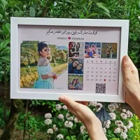 تابلوی بارکد دار