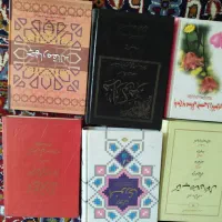 تعدادی کتاب ادبی،تاریخی و مذهبی بفروش میرسد|کتاب و مجله ادبی|کرج, پیشاهنگی|دیوار