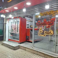 پاچال دار نو جوان برای مرغ فروشی