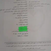 کتاب کار درک متن فارسی دوم دبستان