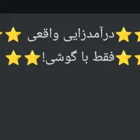 ۱۰۵هزار تومان هدیه عضویت