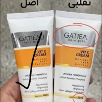 کرم بیوممتیک اصل،در دفتر پخش کرمان