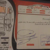 کوییک R  مونتاژ پارس خودرو