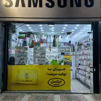 تعمیرات تخصصی سخت افزار و نرم افزار موبایل