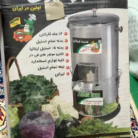 سبزی خوردکن استفاده نشده|خردکن، آسیاب، غذاساز|بابل, |دیوار