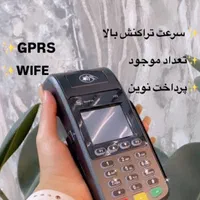 کارتخوان ویکتوریا با دو قابلیت سیمکارت خور،wifi|فروشگاه و مغازه|دلیجان, |دیوار