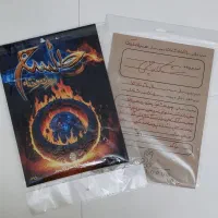 پرونده فکری
