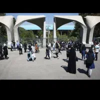 خدمات تحصیلی