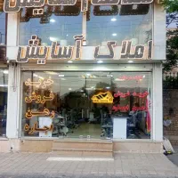 اجاره-فوری-100مترسندی-فول-بلوار-انقلاب-جنوبی-تخلیه