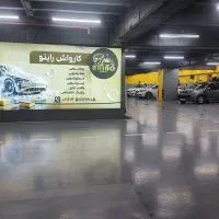 صفرشویی کامل و خشکشویی خودرو