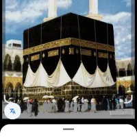 فروش و واگزاری فیش حج تمتع